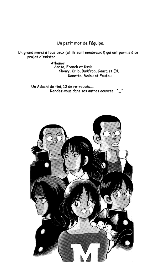 img Itsumo misora 17
